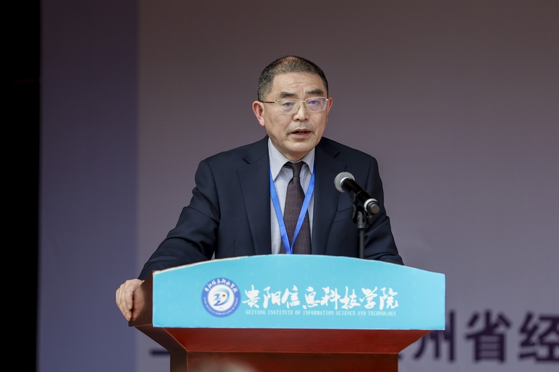 貴陽信息科技學院校長唐建榮發言。