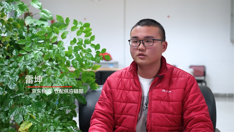 雷坤。