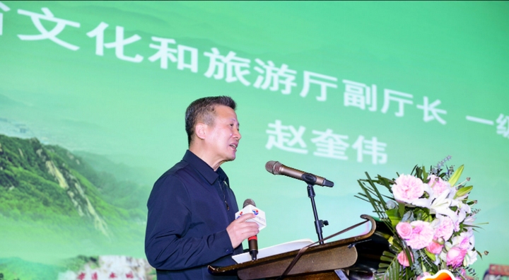 辽宁省文化和旅游厅副厅长赵奎伟作推介。