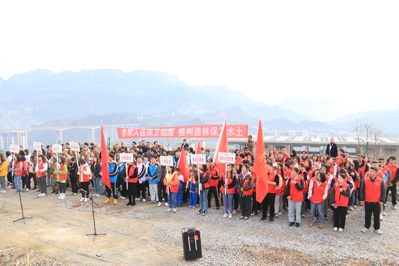 思南县2023年“我为家乡捐棵树·同心共建春晖林”植树活动启动仪式。