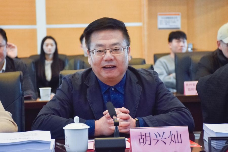 贵州理工学院副院长胡兴灿致辞。