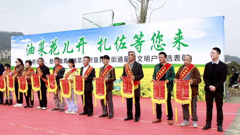 修文扎佐街道评选表彰星级文明户 陶群 摄.jpg