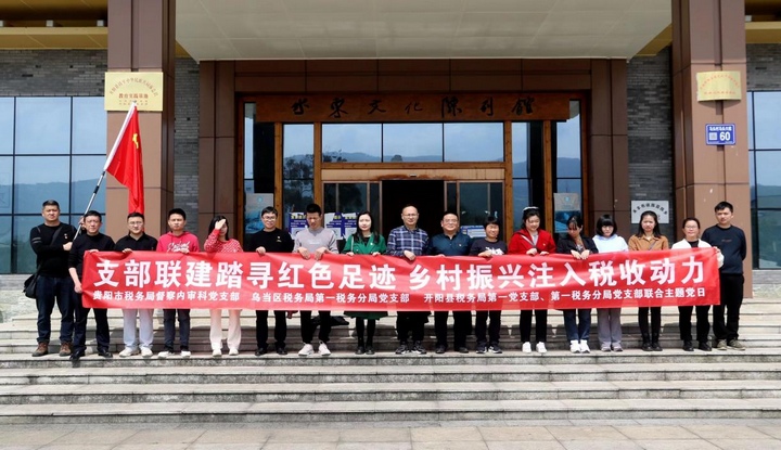 图为全体党员合影。韦育军摄。
