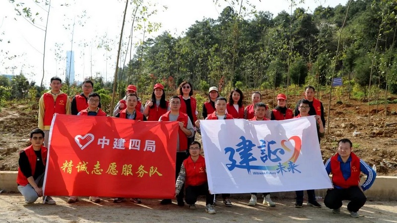 貴州中建科研院精誠志願者.jpg