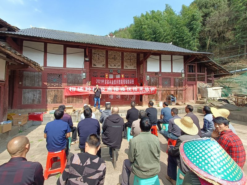 金沙县开展柑橘种植技术培训现场.jpg