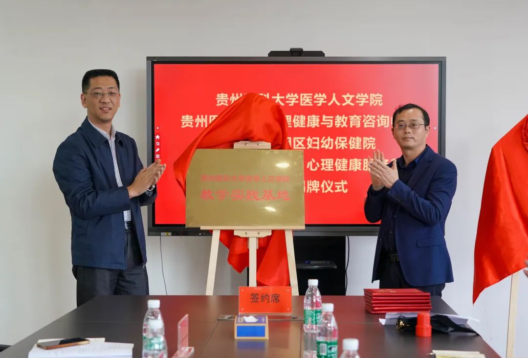 揭牌仪式现场。