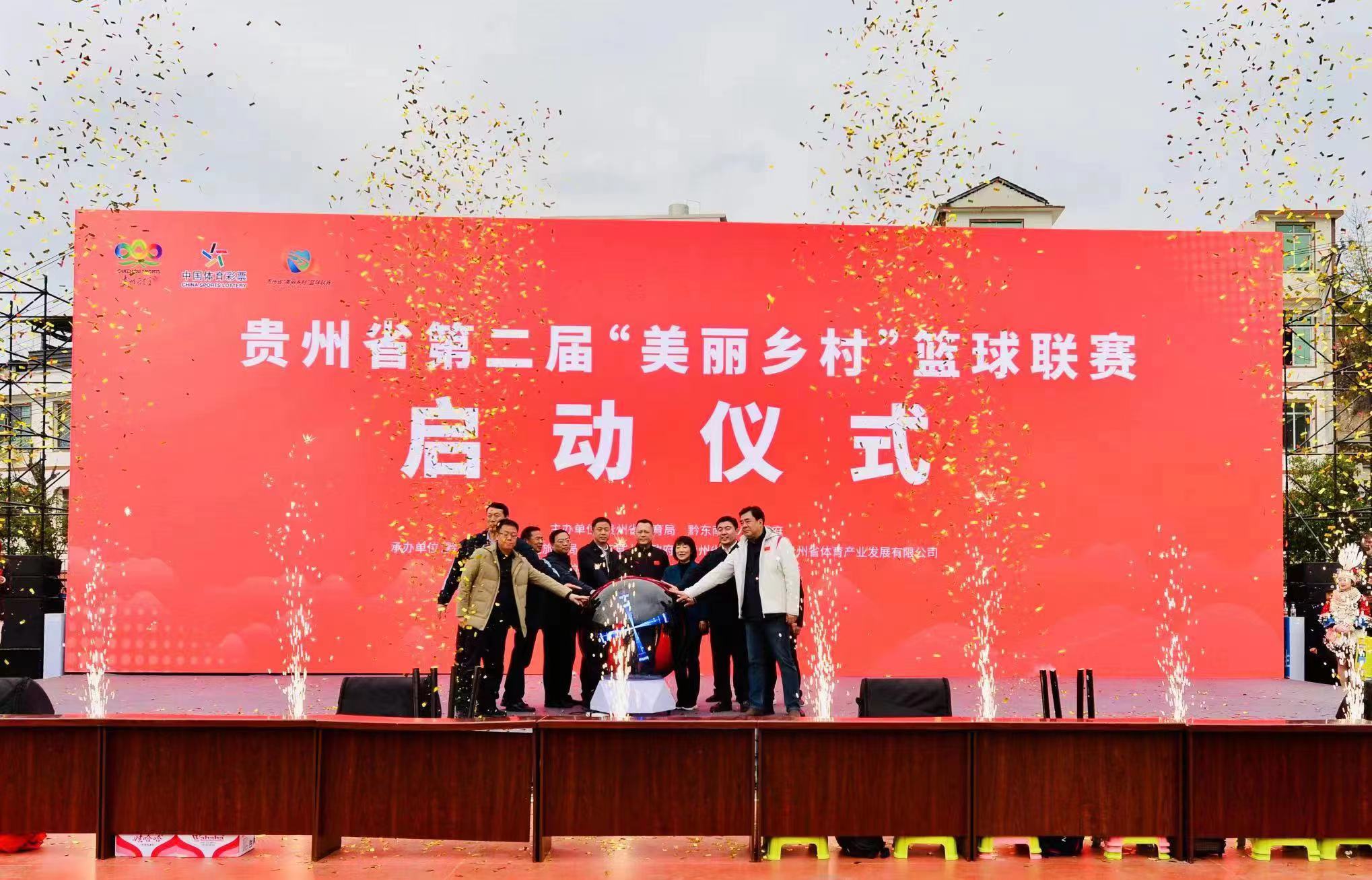 启动仪式现场。