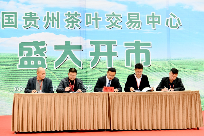 4、茶叶采购商代表与贵州茗城农商旅发展投资集团有限公司进行签约。张隆摄