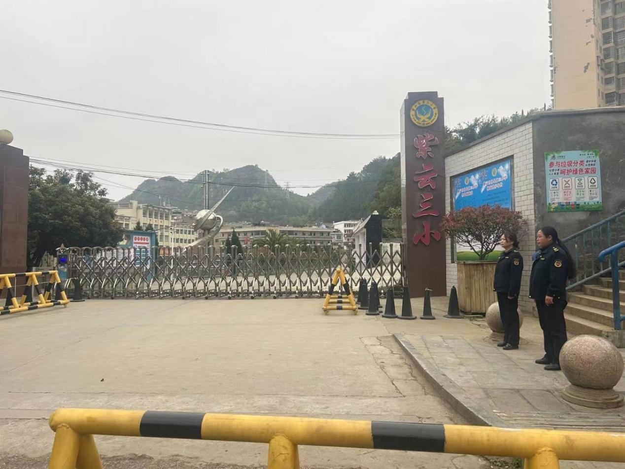 派人值守校门口。