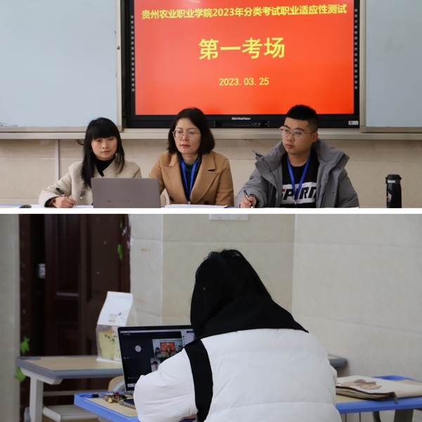 考生线上参试。