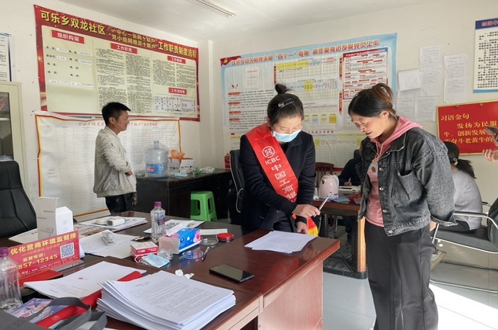 工行贵州毕节分行工作人员前往赫章县可乐乡为烟农办理“种植e贷”。