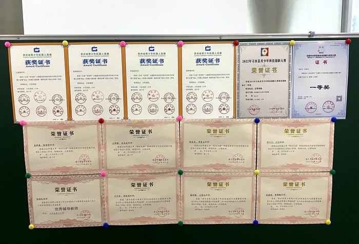 社團獲獎証書。