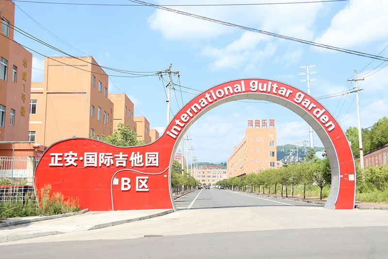 正安国际吉他园。