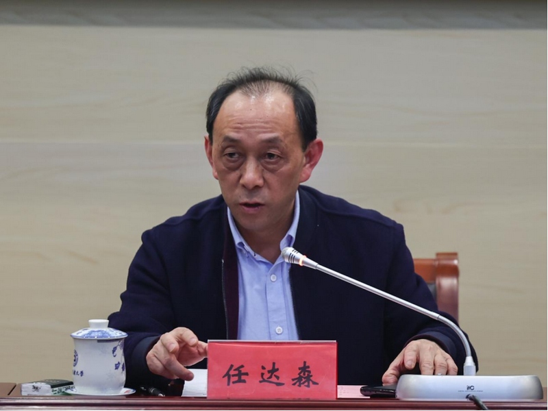 校党委委员、副校长任达森讲话。