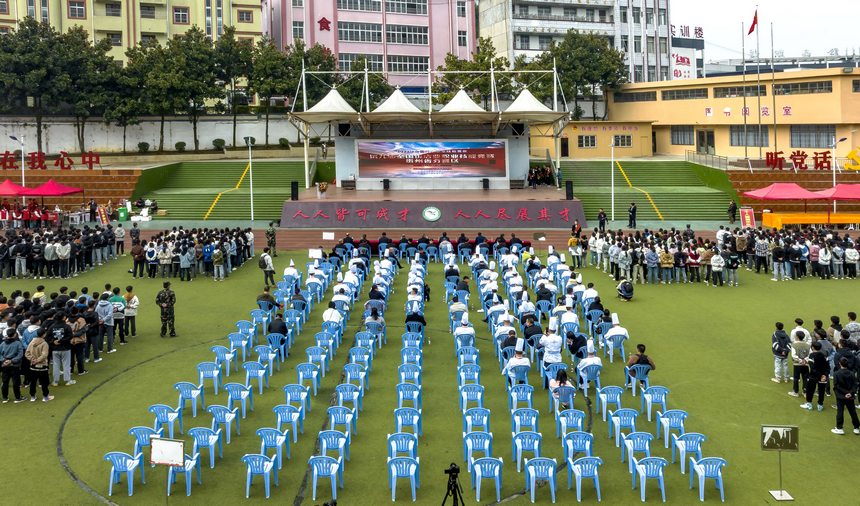 貴州省黔西市中等職業技術學校舉行技能競賽開幕式。