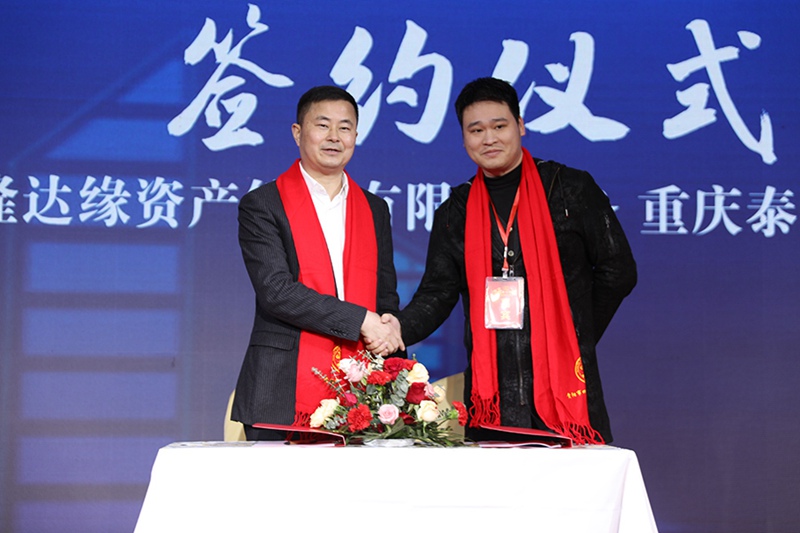 签约仪式。吴悦月摄 (2)