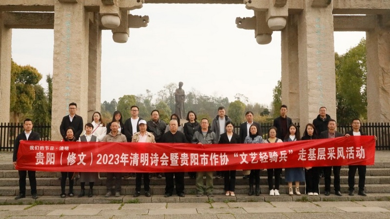 活动期间,走进中国阳明文化园,举行追思王阳明先生活动 姜继恒 摄.jpg