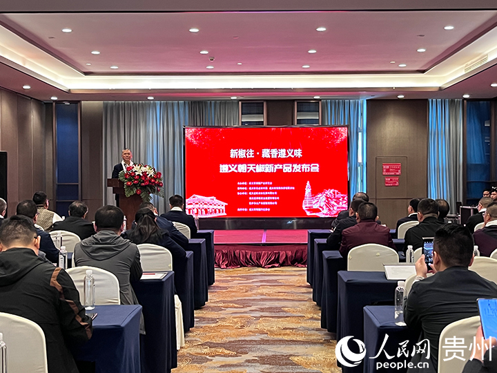 发布会现场。人民网 陈洁泉摄