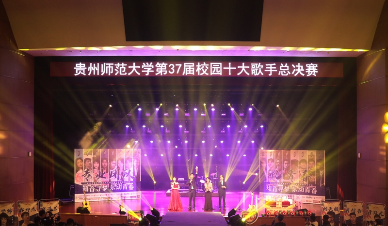 总决赛现场。