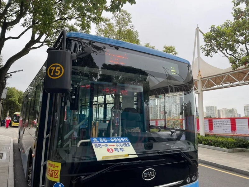 贵阳市第一中学定制专线车辆。
