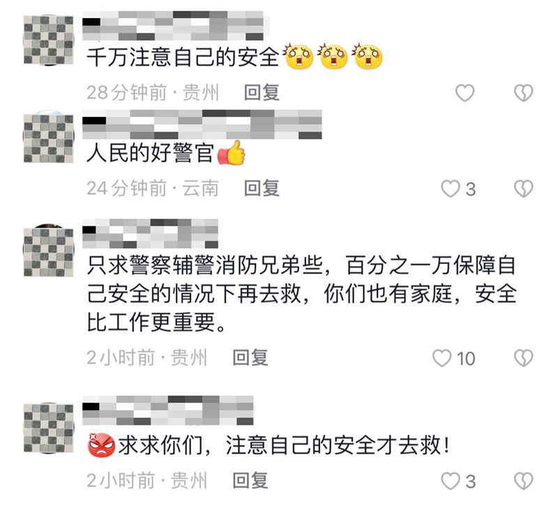 网友评论。