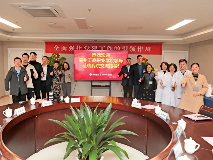2023年1月13日，贵州工商职业学院尹艺霏校长率队访企拓岗，深入调研省外实习基地稳就业。余昌健摄