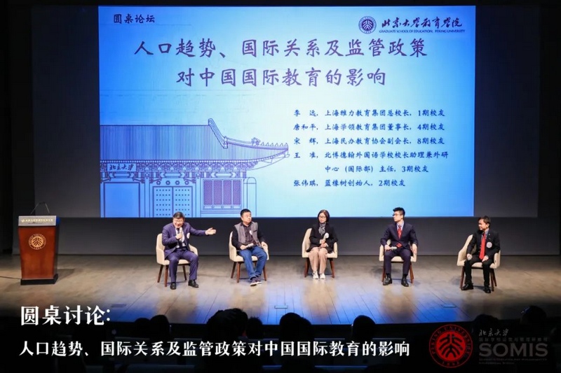 論壇現場。