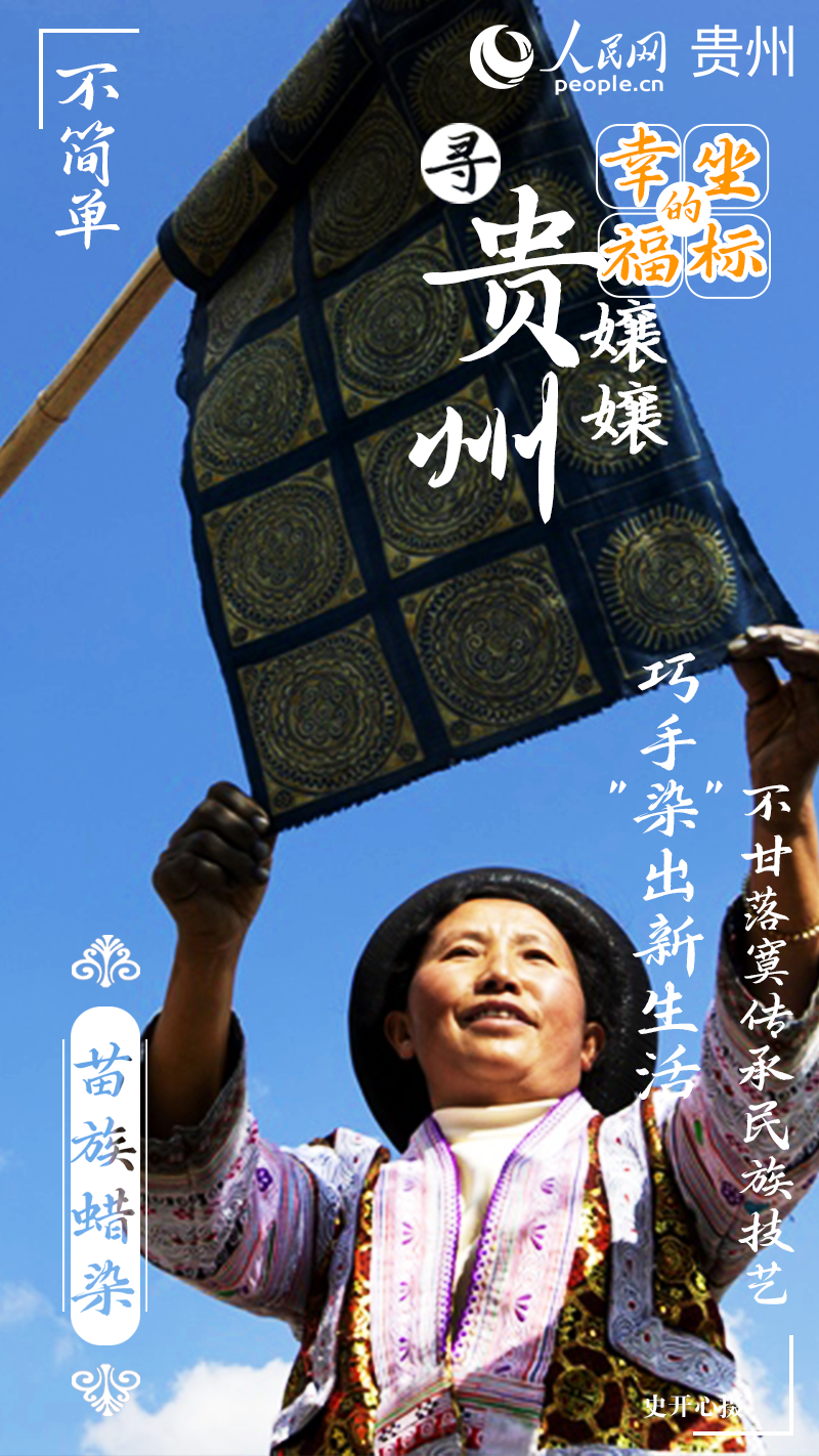 民族巧工藝，增收致富強。