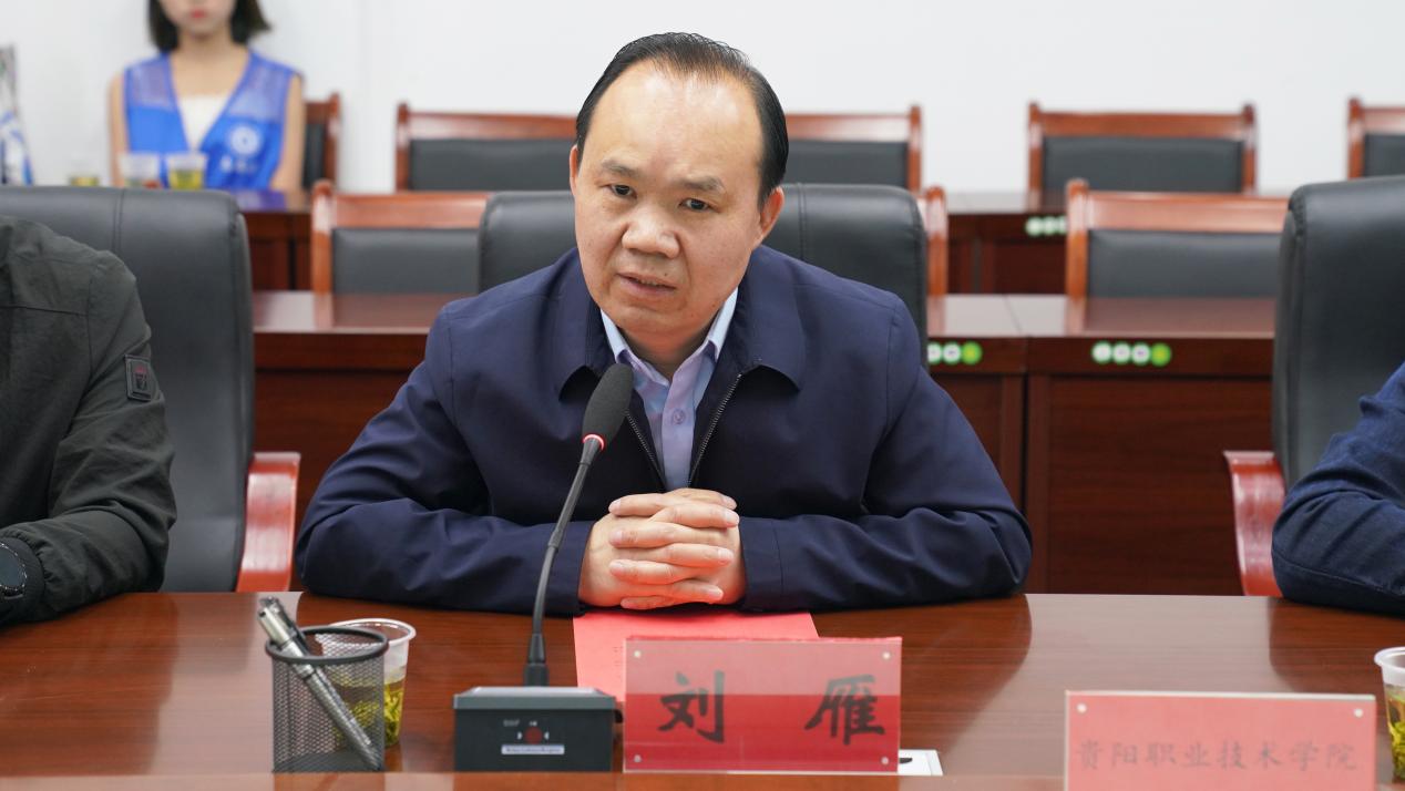 劉雁院長