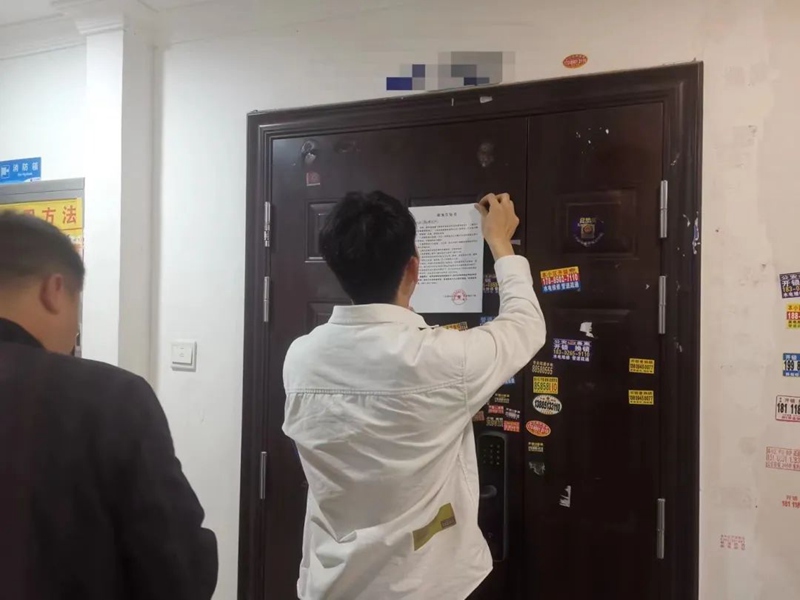 工作人员上门张贴整改通知书。