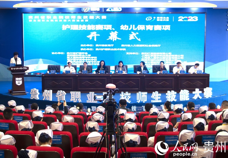 开幕式现场。人民网 龙章榆摄