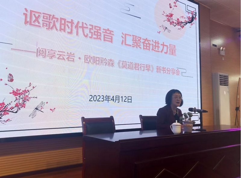贵州省著名文艺评论家谢廷秋。