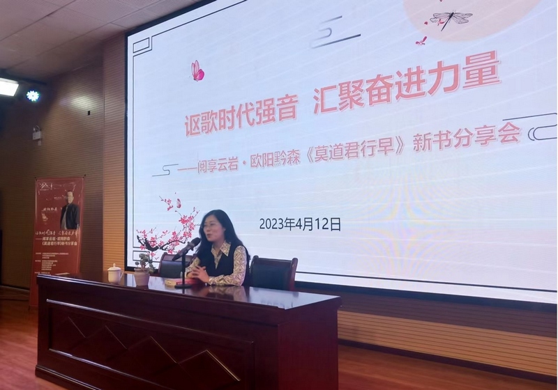 贵州省德艺双馨艺术家、贵州省评协理事何嵩昱。