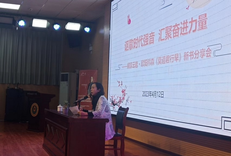 贵州省文联创作与研究中心主任、研究员李晶。