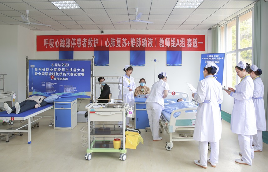 大赛现场。贵州护理职业技术学院党委宣传统战部供图