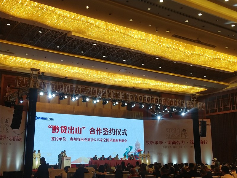 签约仪式。