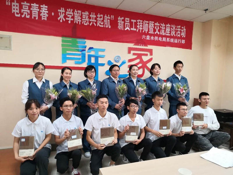 师带徒拜师活动。