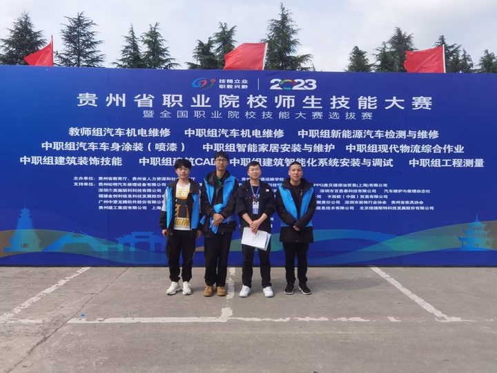 获奖学生合影(李源佳,钱亿,匡世屿,何城林)。