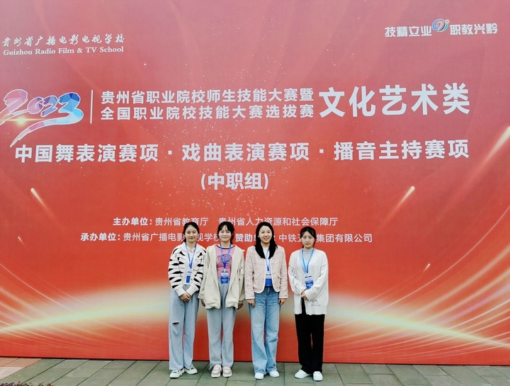 获奖学生合影(左起:刘静、杨小雪、丁杨静、姚冬怡)。