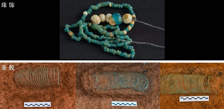 宋代珠饰和铜条脱。贵州省文物考古研究所供图