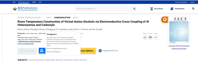 黔南師院慈成剛教授團隊成果在《JACS》期刊上發表。黔南民族師范學院供圖