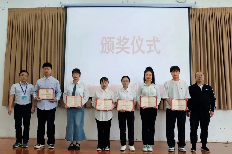 颁发证书。
