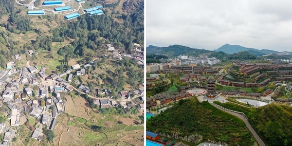圖為貴州省晴隆縣三寶街道阿妹戚托小鎮搬遷前后的照片.jpg