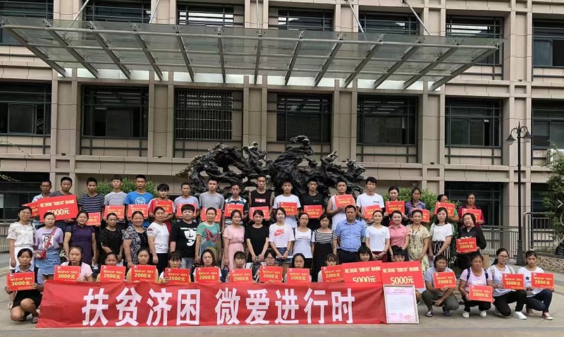 开展微爱帮扶活动。思南县妇联供图