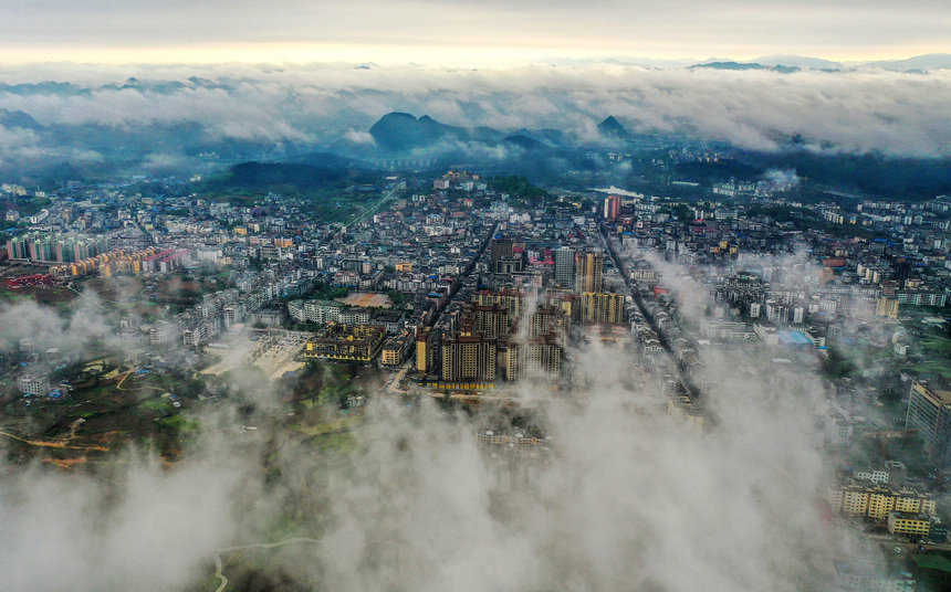 雨后雲霧中的丹寨縣縣城（無人機照片）。