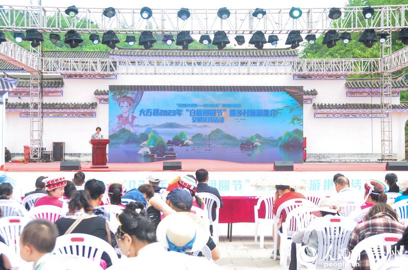开幕式现场。人民网 王秀芳摄.jpg
