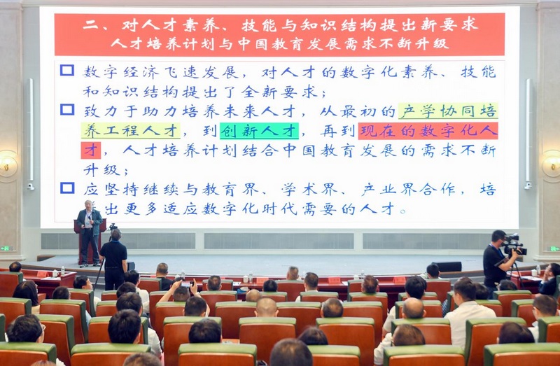 陈鲸院士作主旨演讲。
