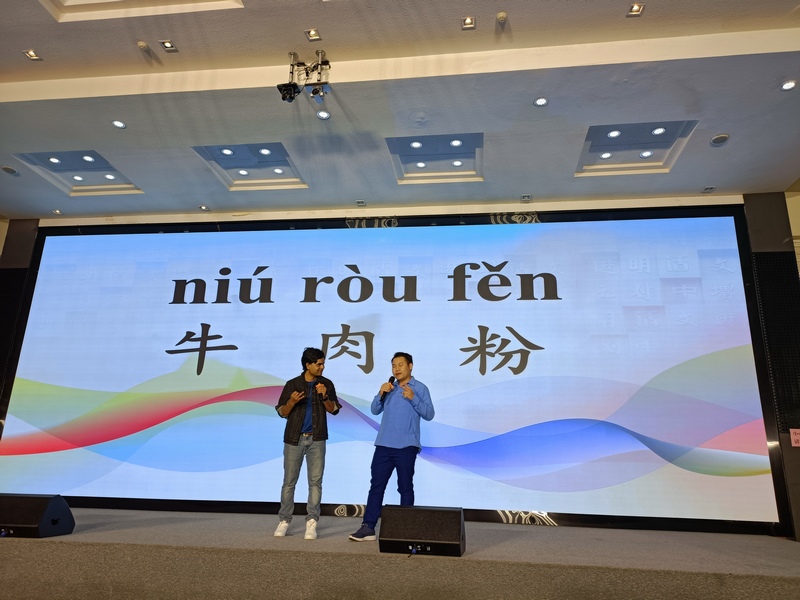 贵州大学2023年“国际中文日”庆祝活动现场。贵州大学国际教育学院供图