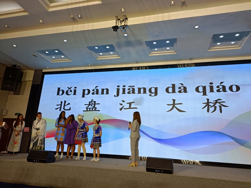 贵州大学2023年“国际中文日”庆祝活动现场。贵州大学国际教育学院供图