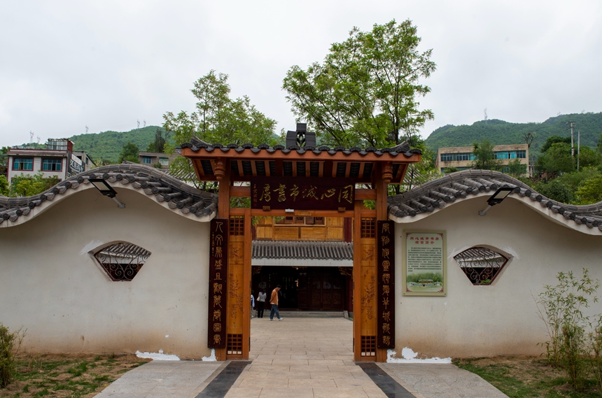 4月23日，是第28个“世界读书日”，赫章同心城市书房迎来第一批读者。李学友摄